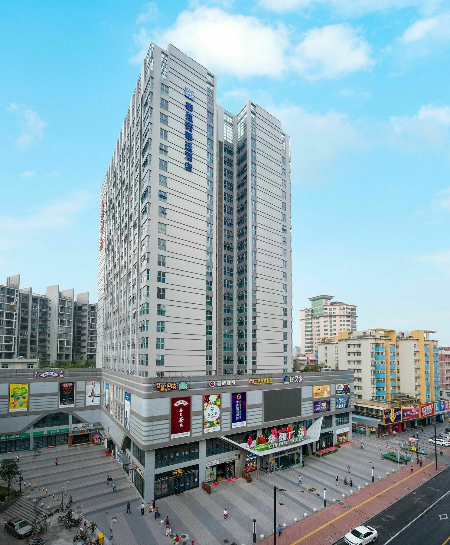 Huaqiang Novlion Hotel 포산 시 외부 사진